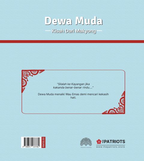 12. Cover Dewa Muda - Back Hi Reso