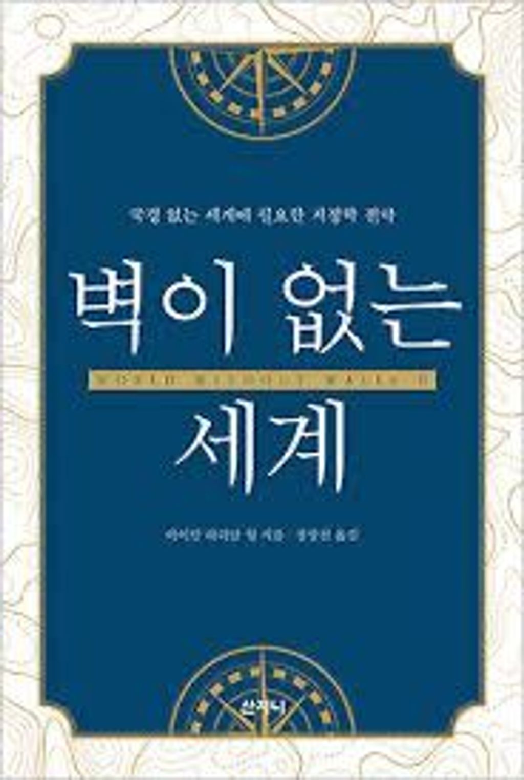 2f47f982-e3d7-4168-aa63-66bc4011c78f