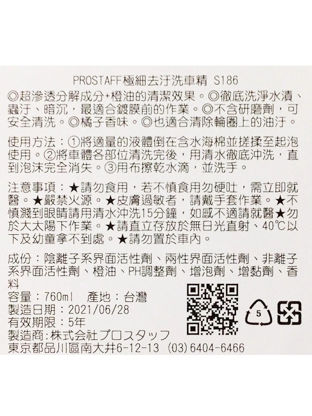 tw-11134207-81ztj-mgq7kpnmi49471