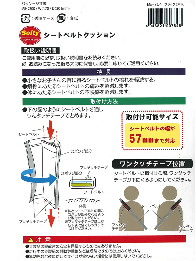 tw-11134207-81ztm-mgq6qdfq58ge61