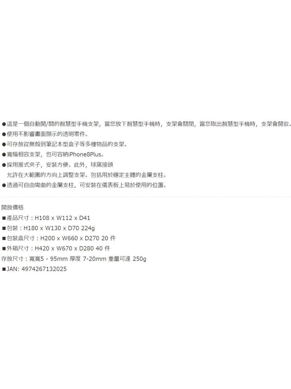 tw-11134207-81zto-mgq0522auz9oc2