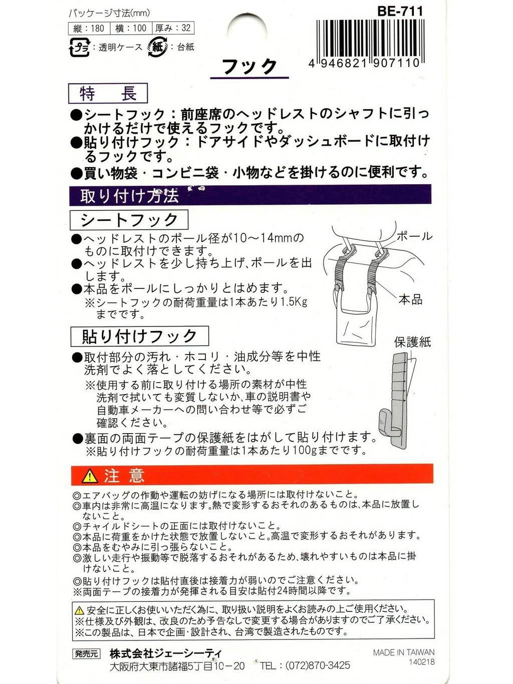 tw-11134207-81ztc-mgqarirovxmwee