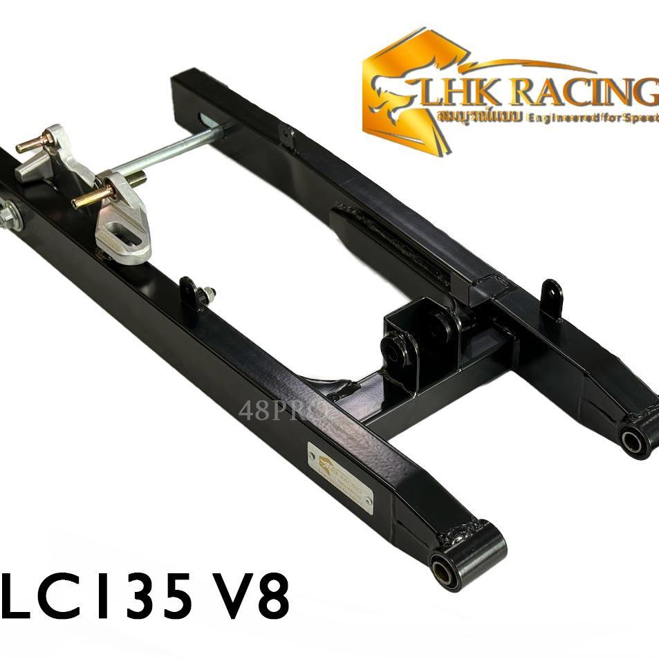 LCV8