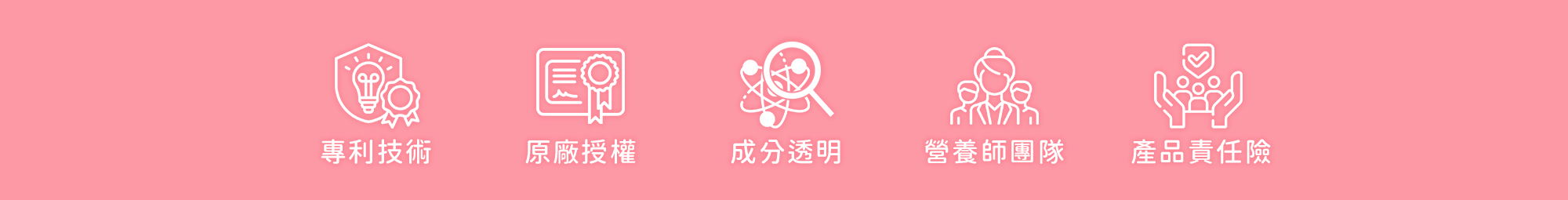  | PEJERA 沛婕菈