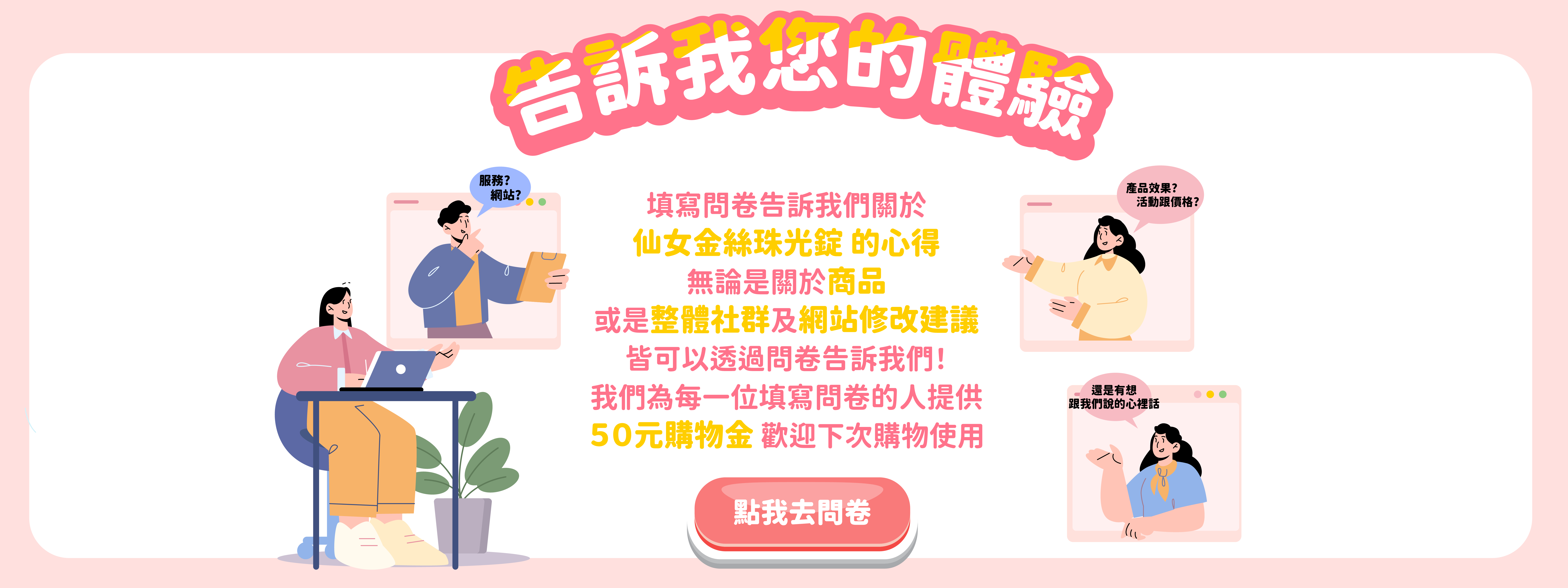  | PEJERA 沛婕菈