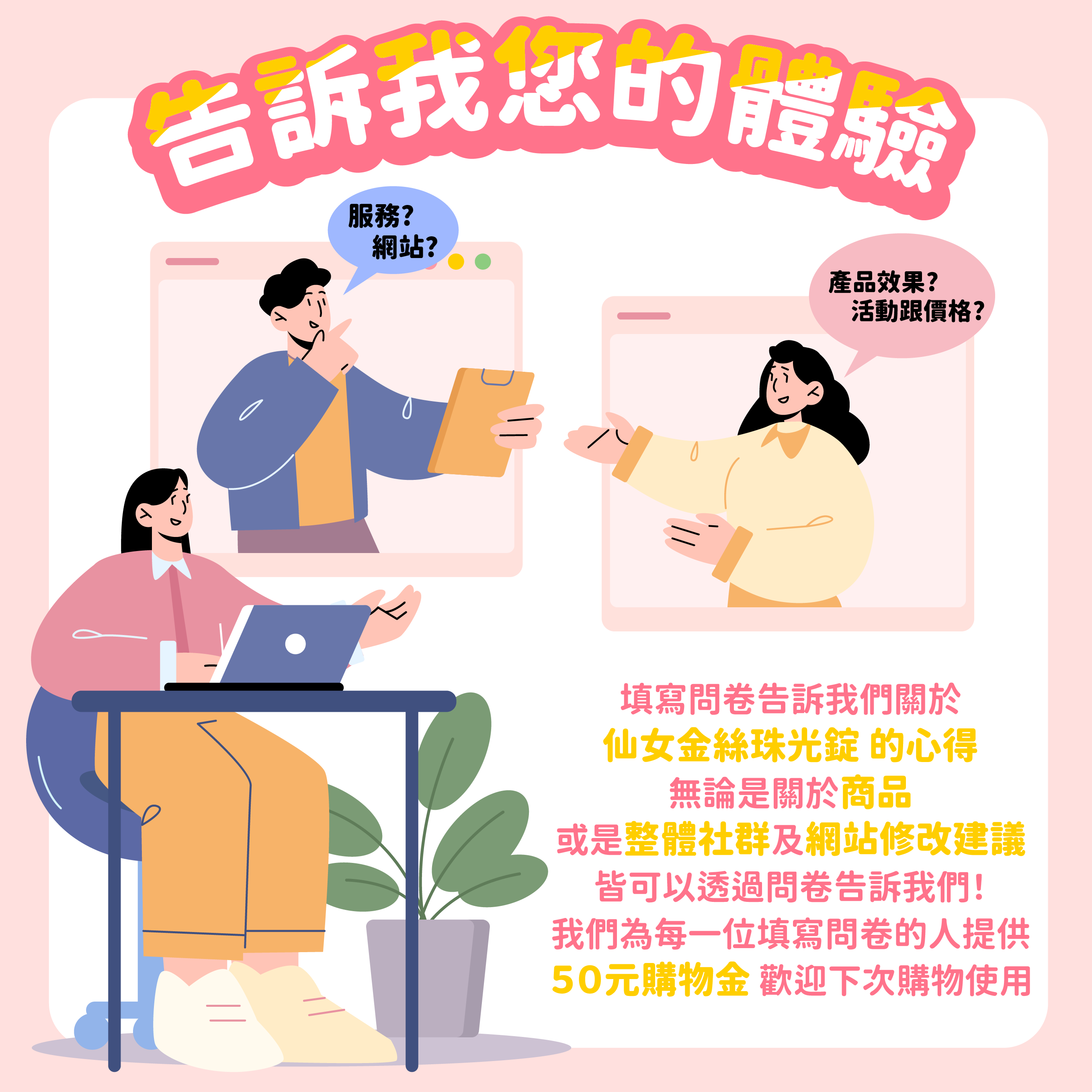  | PEJERA 沛婕菈