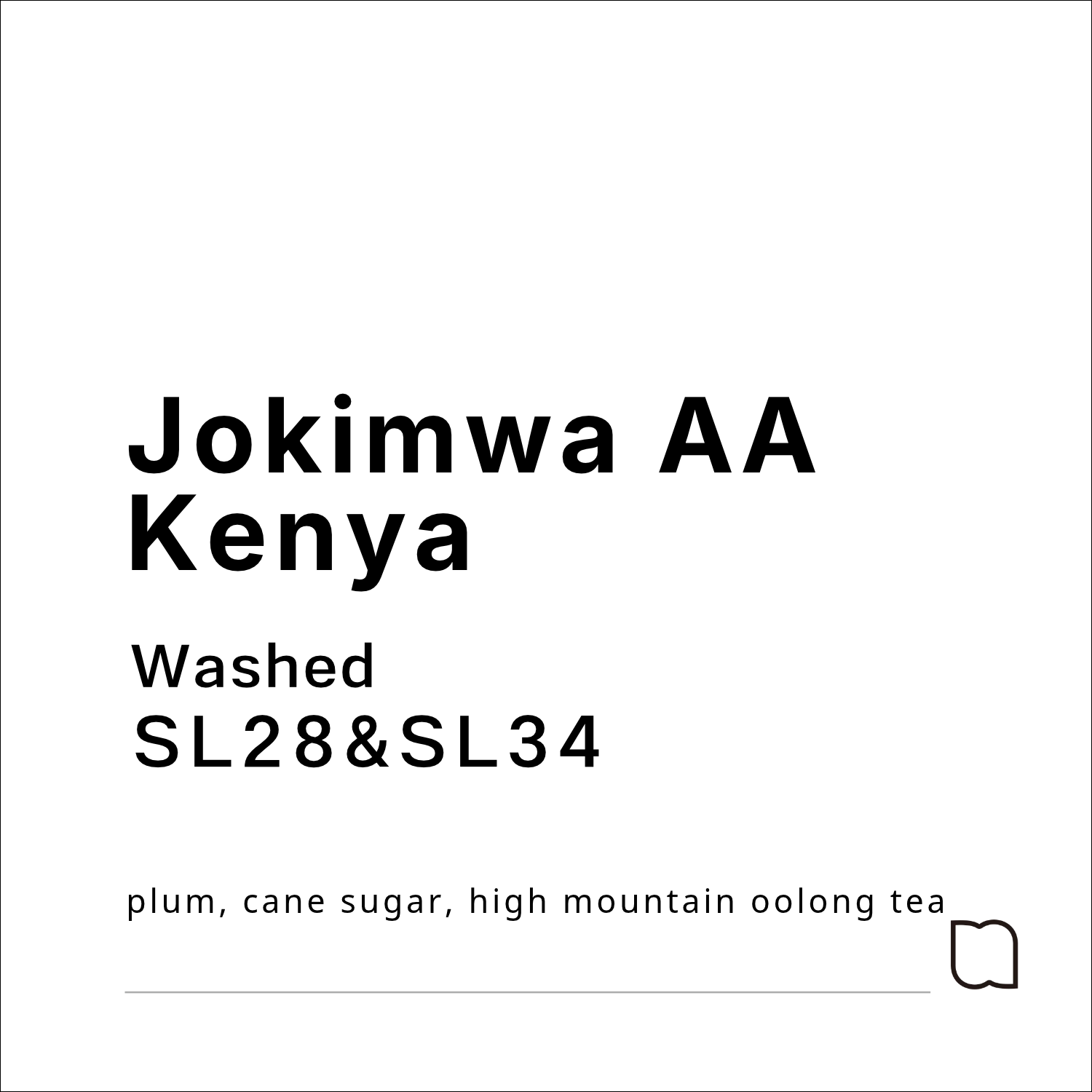 單品豆-white-bona jh ethiopia日曬 (9)