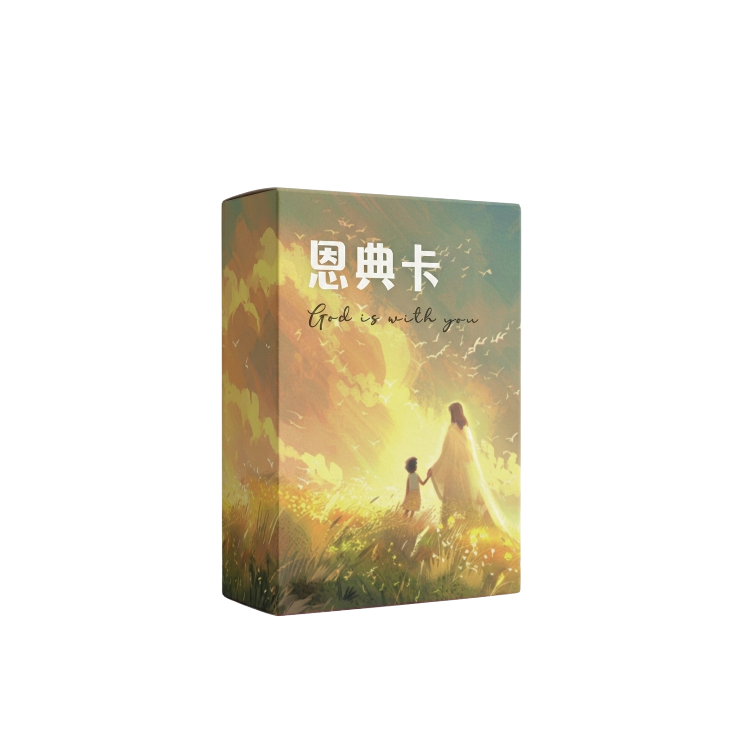 恩典卡 D