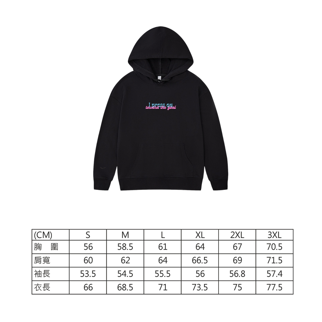 向著標竿跑帽T(尺寸表)