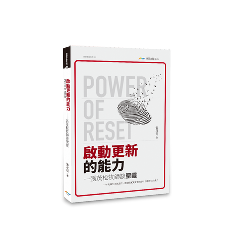 啟動更新的能力