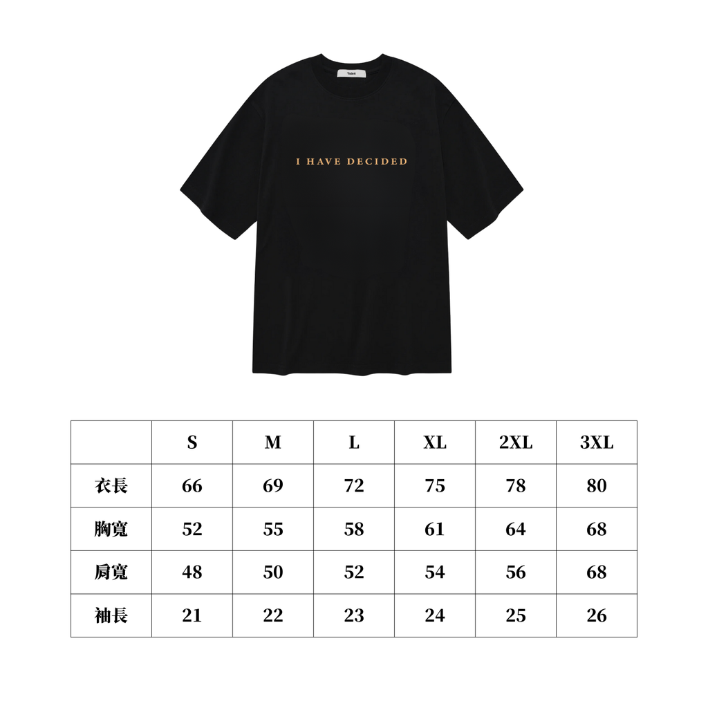 火之受洗（尺寸表）