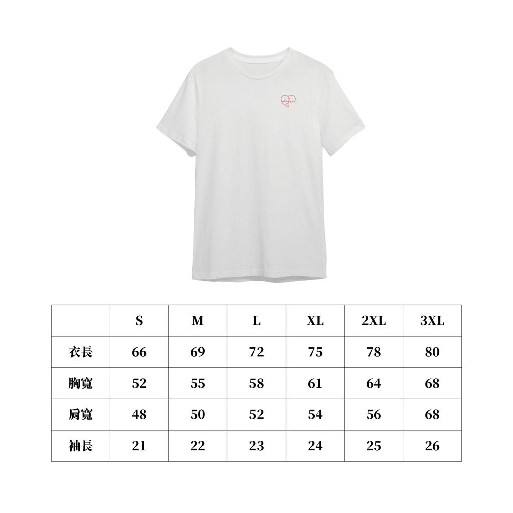 拼圖白（尺寸表）