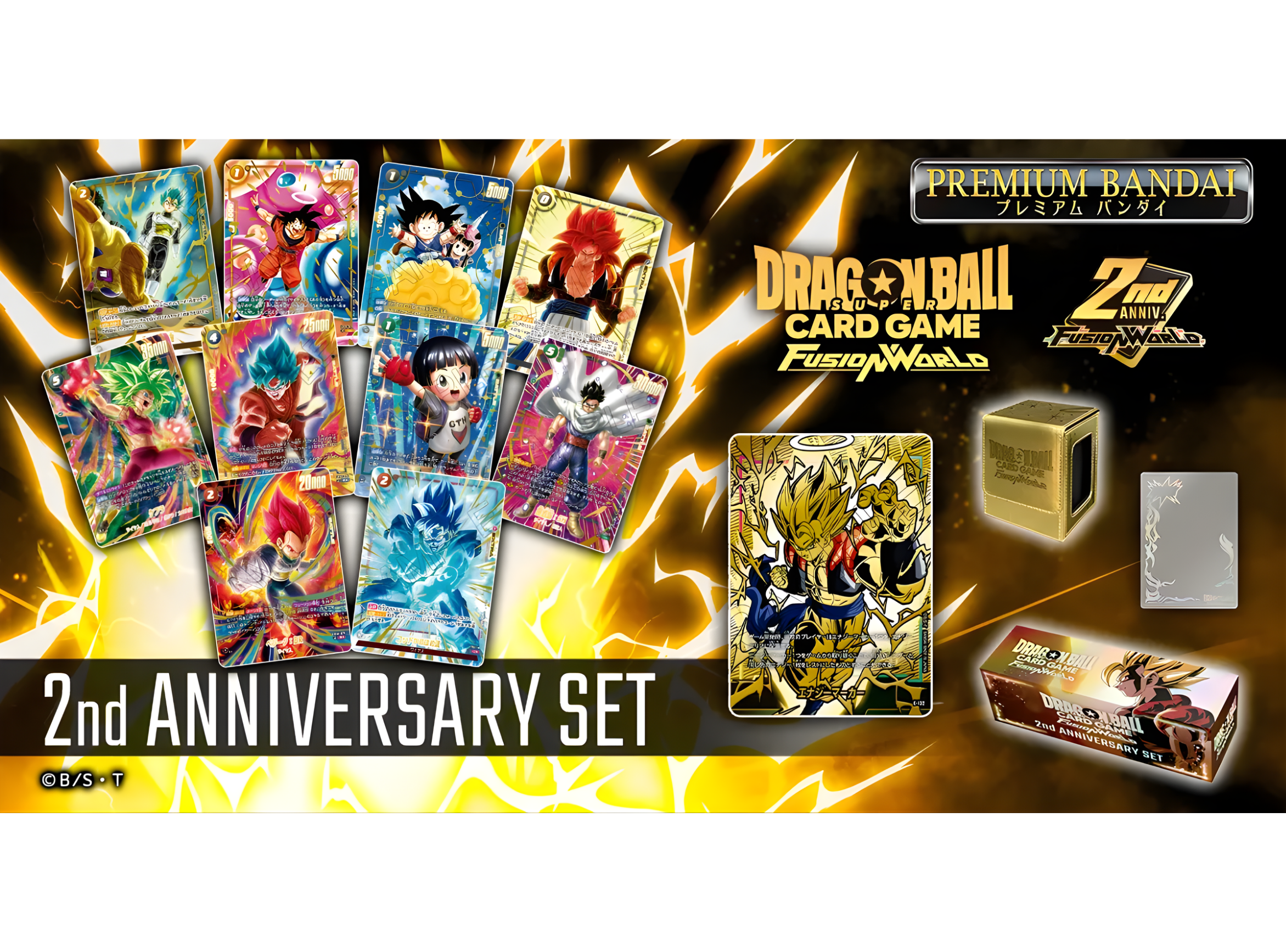 (Pre-Order) Dragon Ball Super Card Game Fusion World 2nd Anniversary Set | Varma Cards