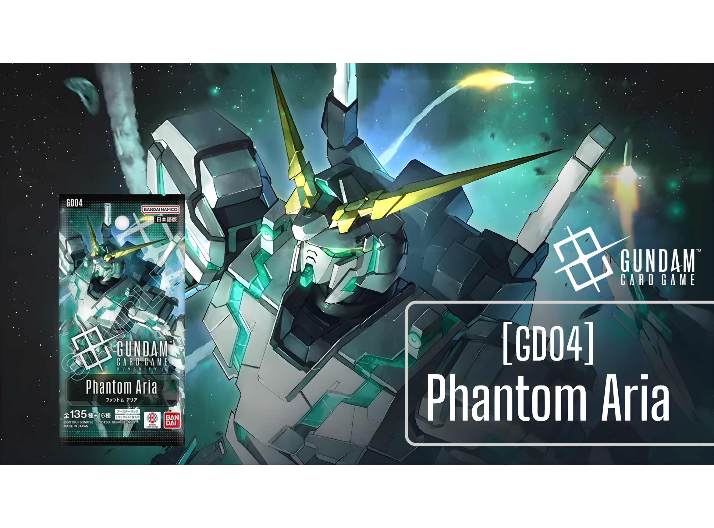 Phantom Aria [GD04] | Varma Cards
