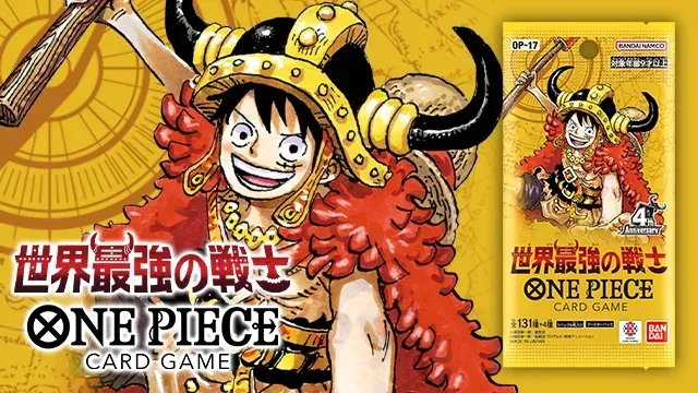 One Piece Card Game The World's Strongest Warriors OP17 | Varma Cards