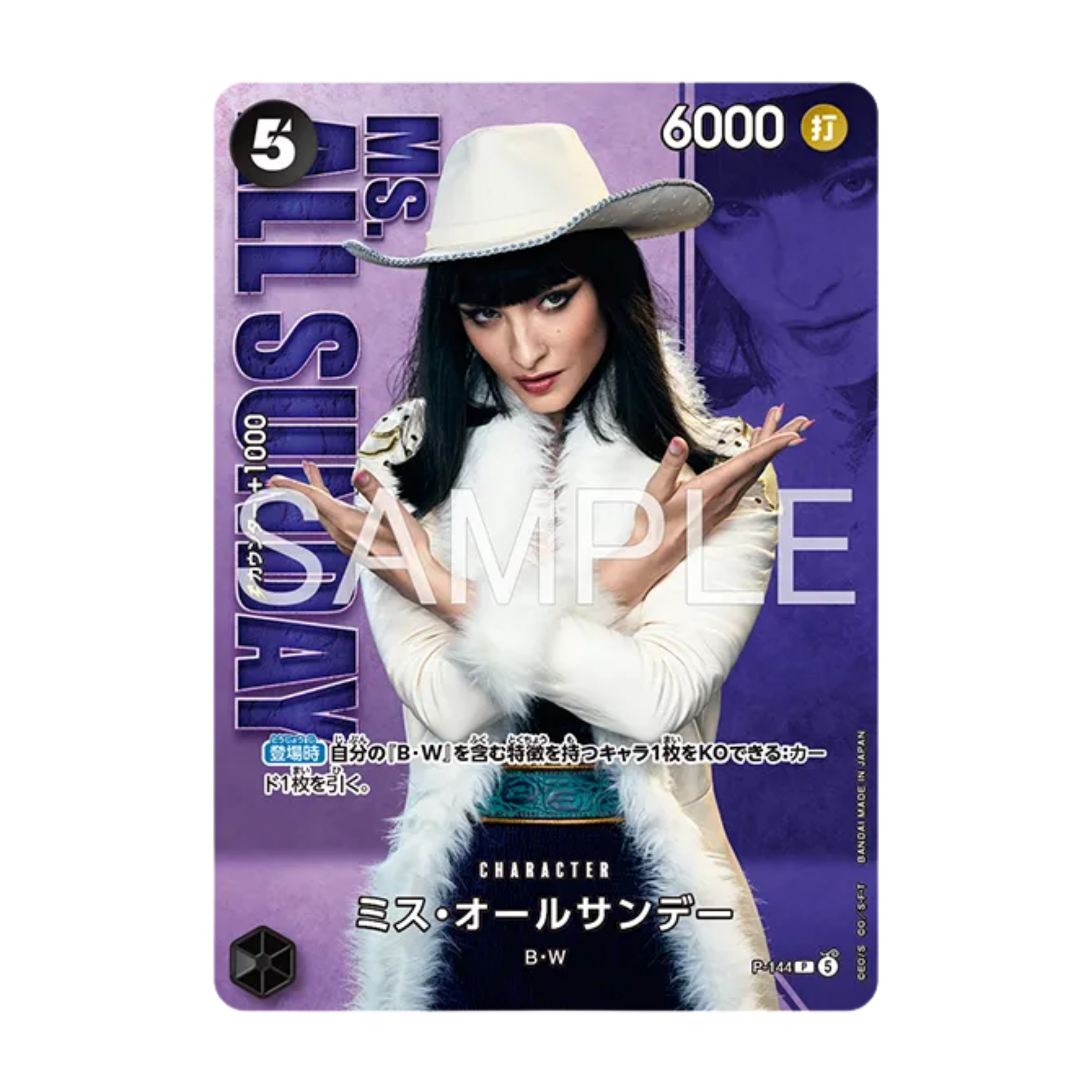6