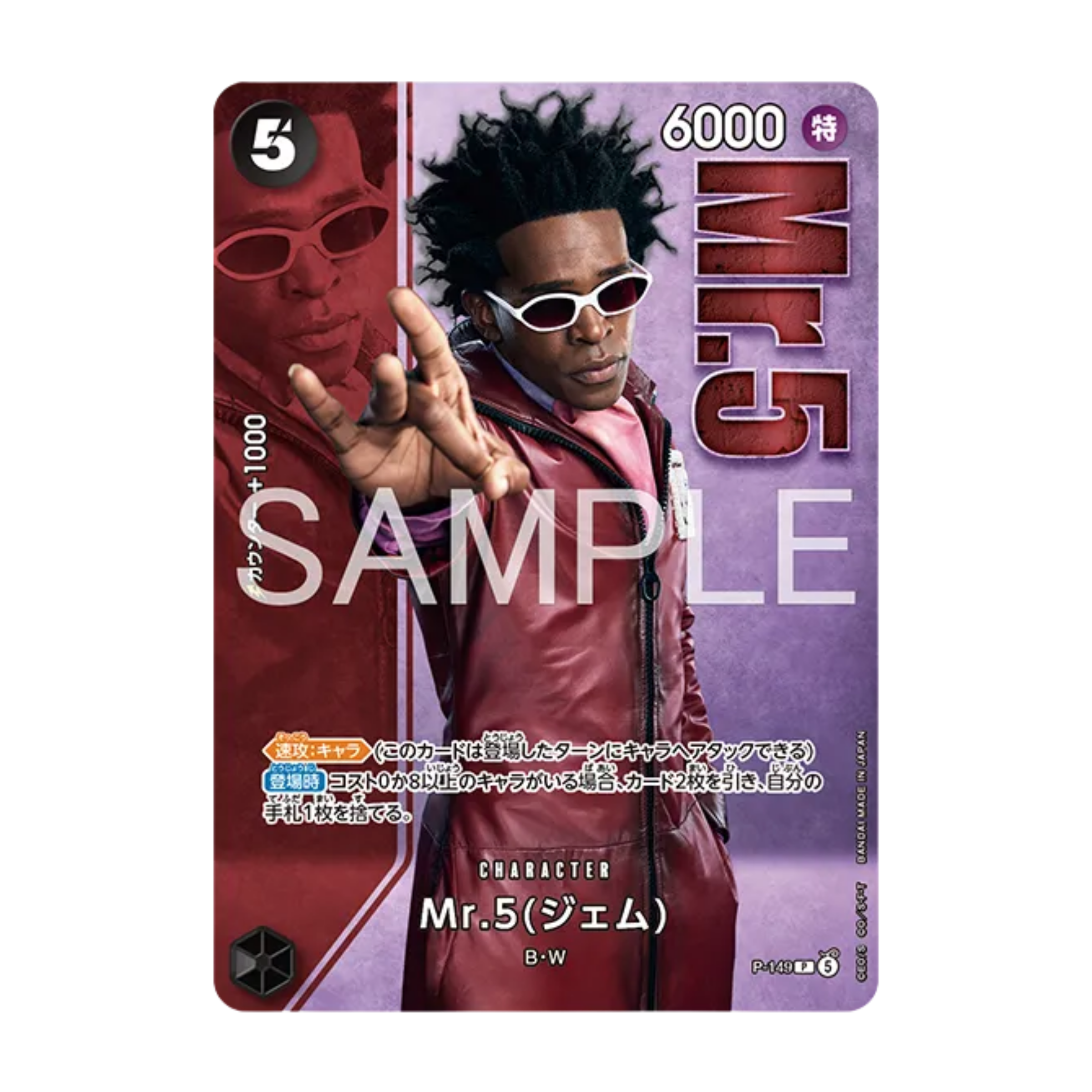 5
