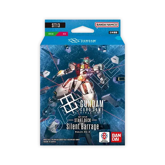 ST13_thumb_jp