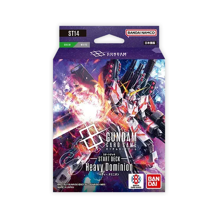ST14_thumb_jp