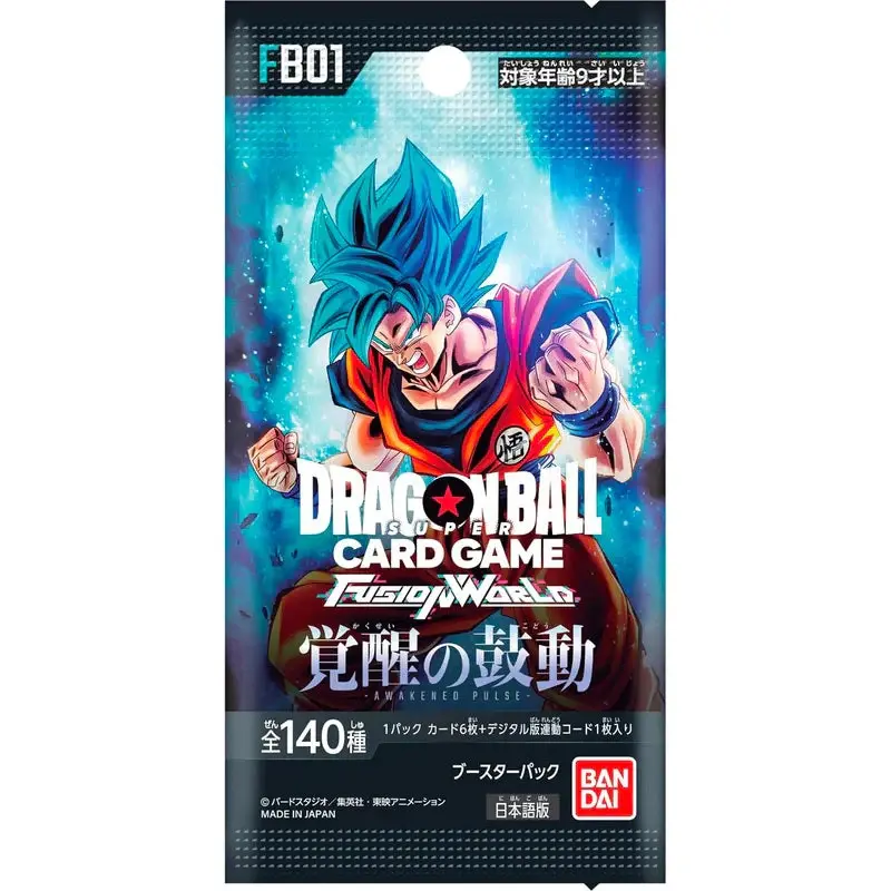 Bandai-Dragon-Ball-Super-TCG-Fusion-World-FB-01FB-02FB-03FB-04-Booster-Pack-Japanese-FB-01-PACK-2_5000x