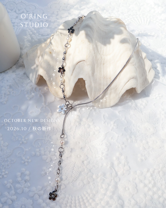  | O’ring Studio
