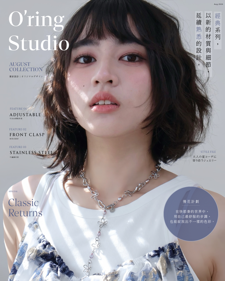 O’ring Studio