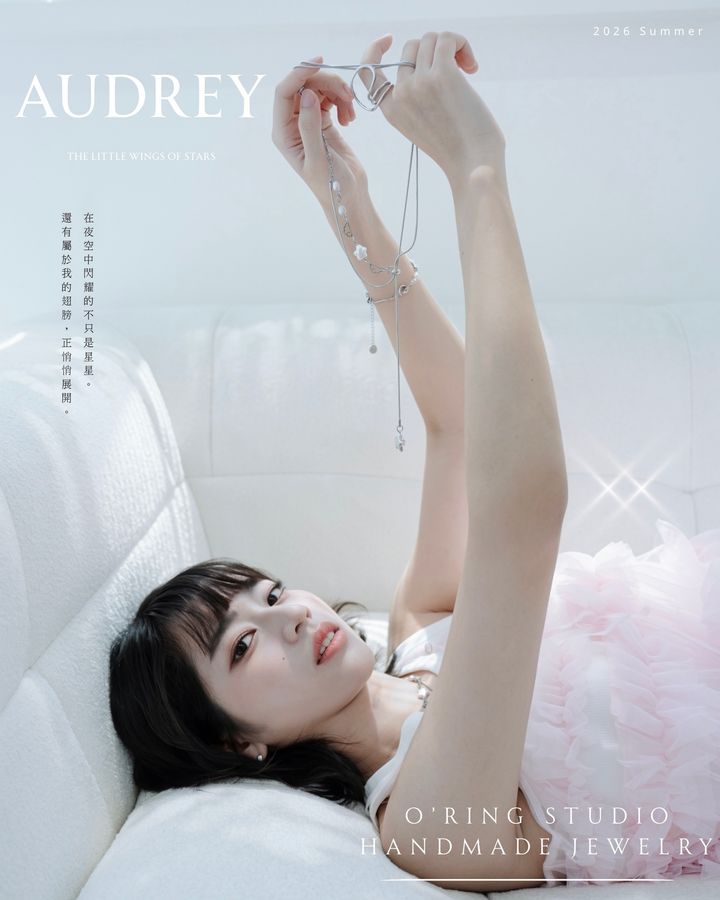 Audrey