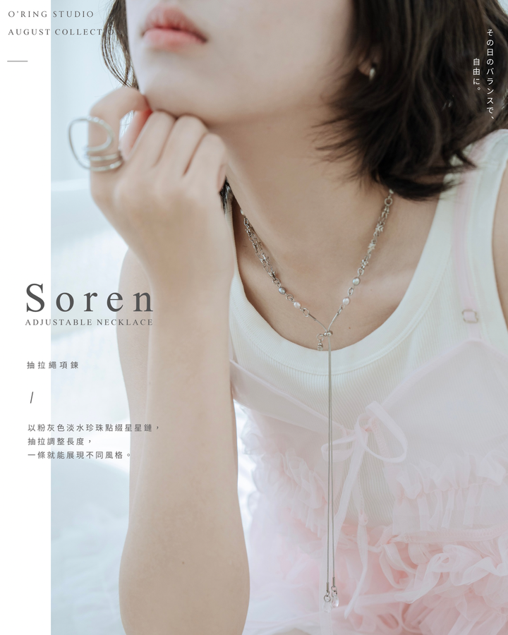 Soren