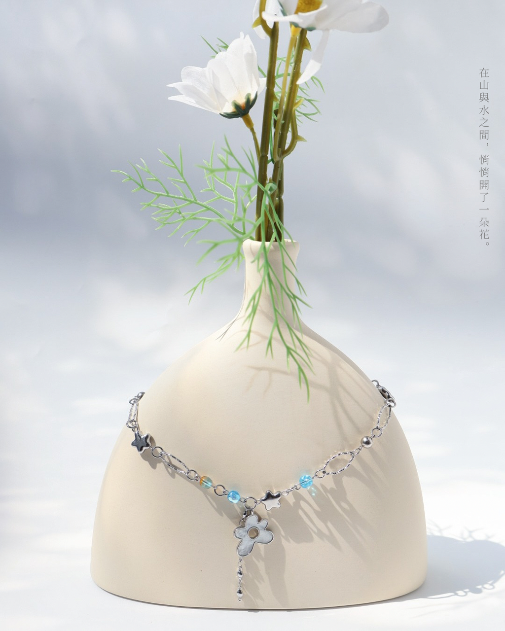 青山生花