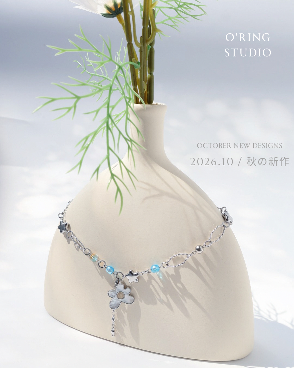 O’ring Studio