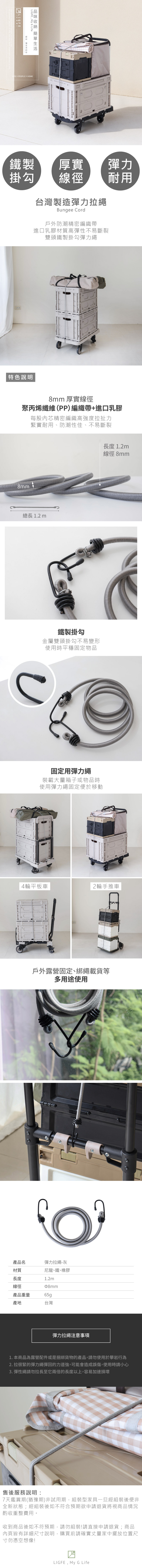 RH2523-GY