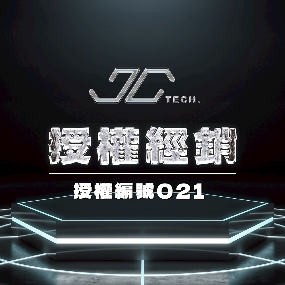 智冷充商品頁面-17