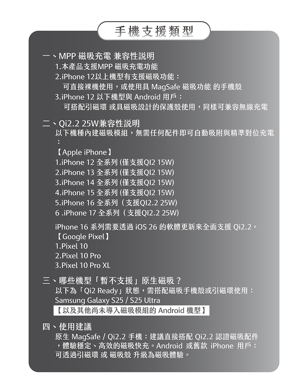智冷充商品頁面-16