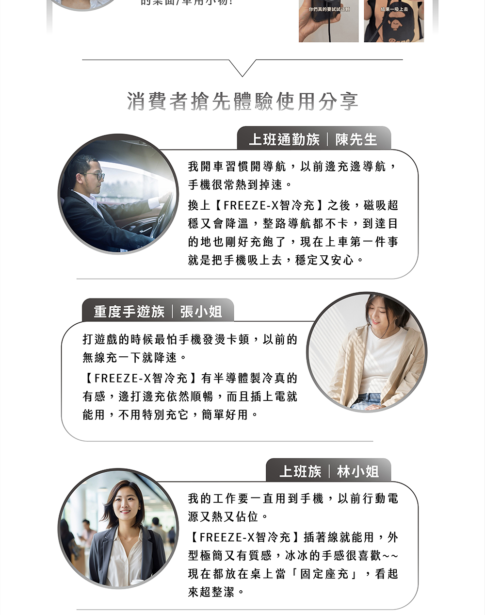 智冷充商品頁面-14