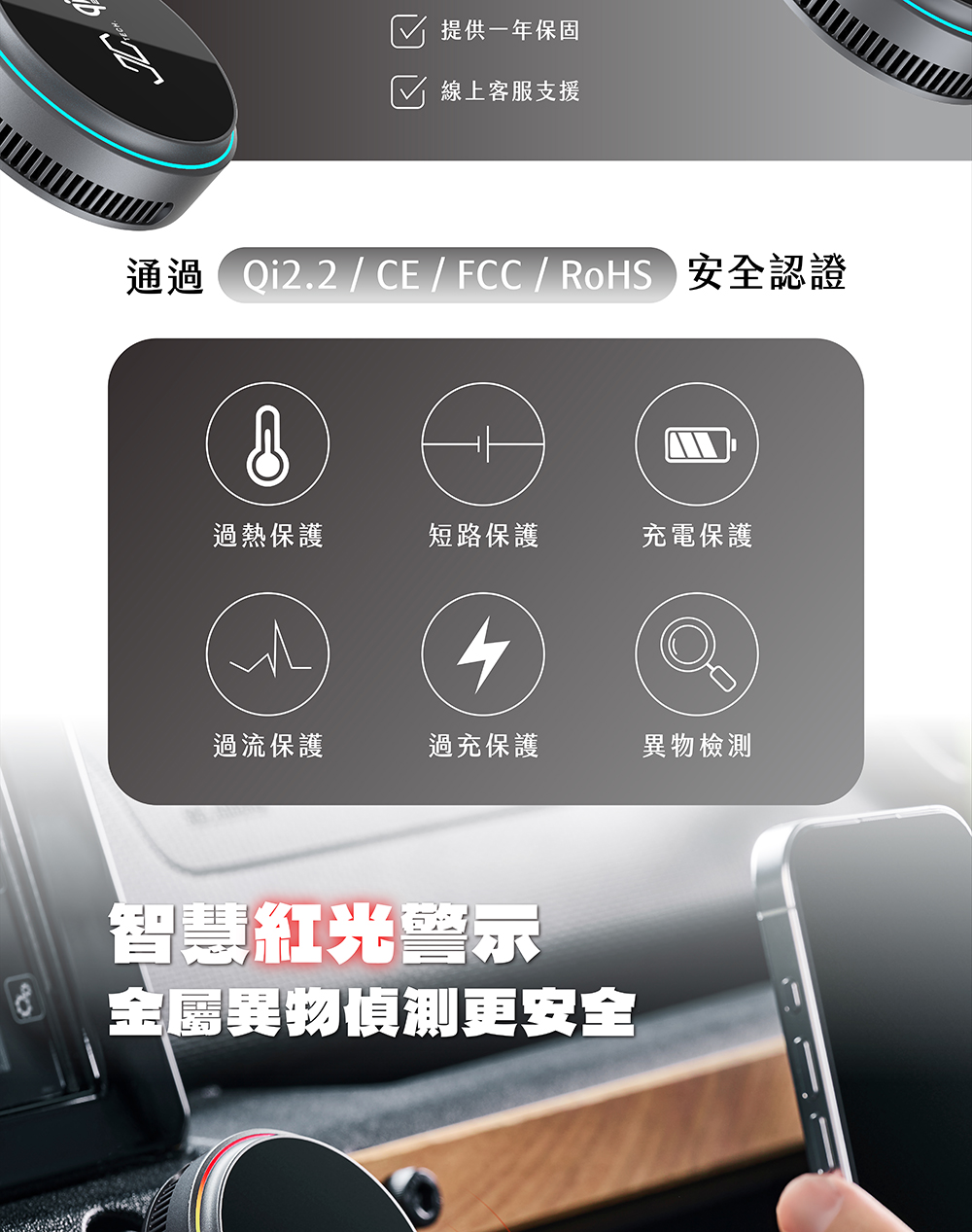 智冷充商品頁面-10