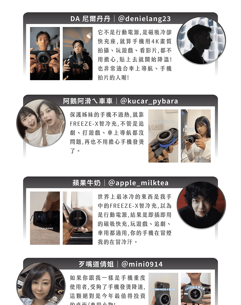 智冷充商品頁面-13