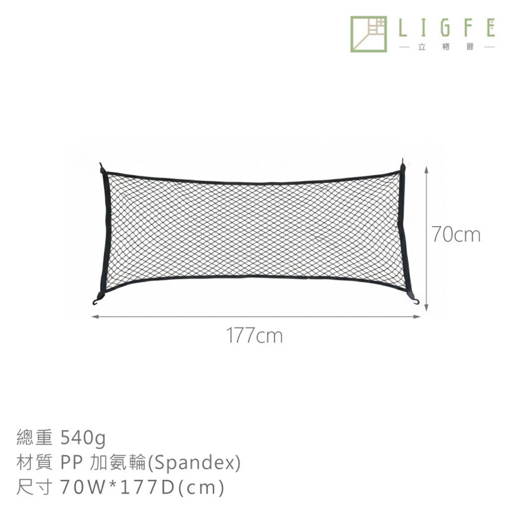 規格