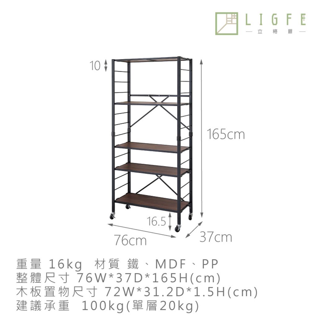 規格