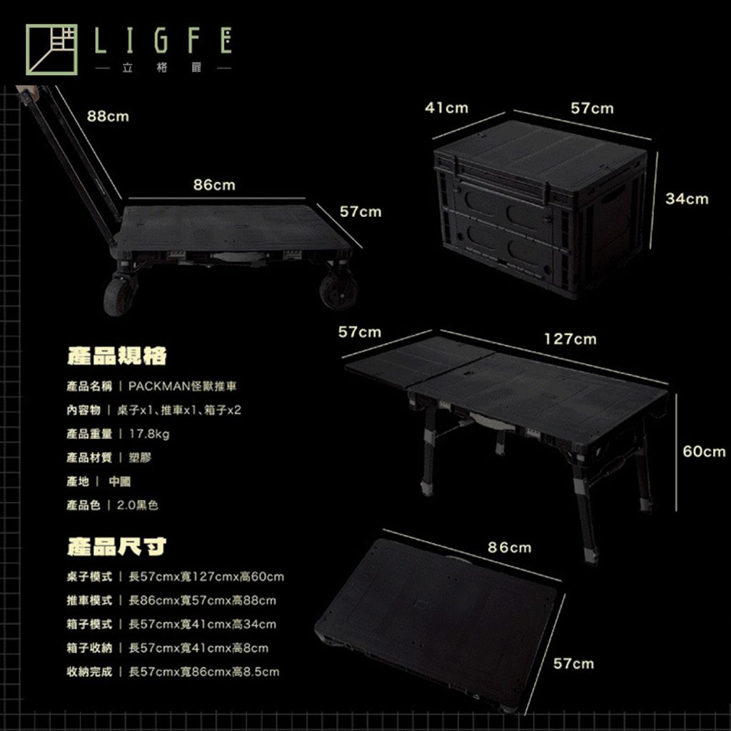 RH2545-BK-9