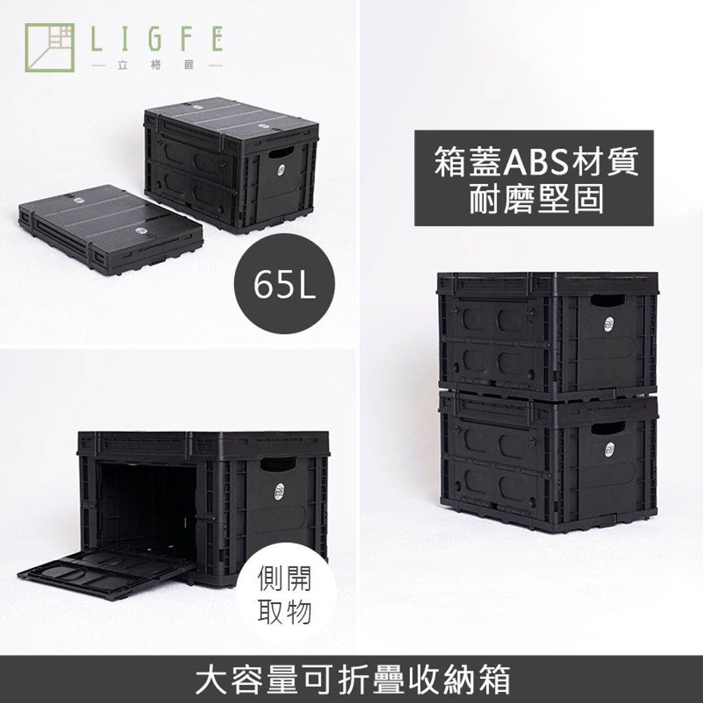 RH2545-BK-10