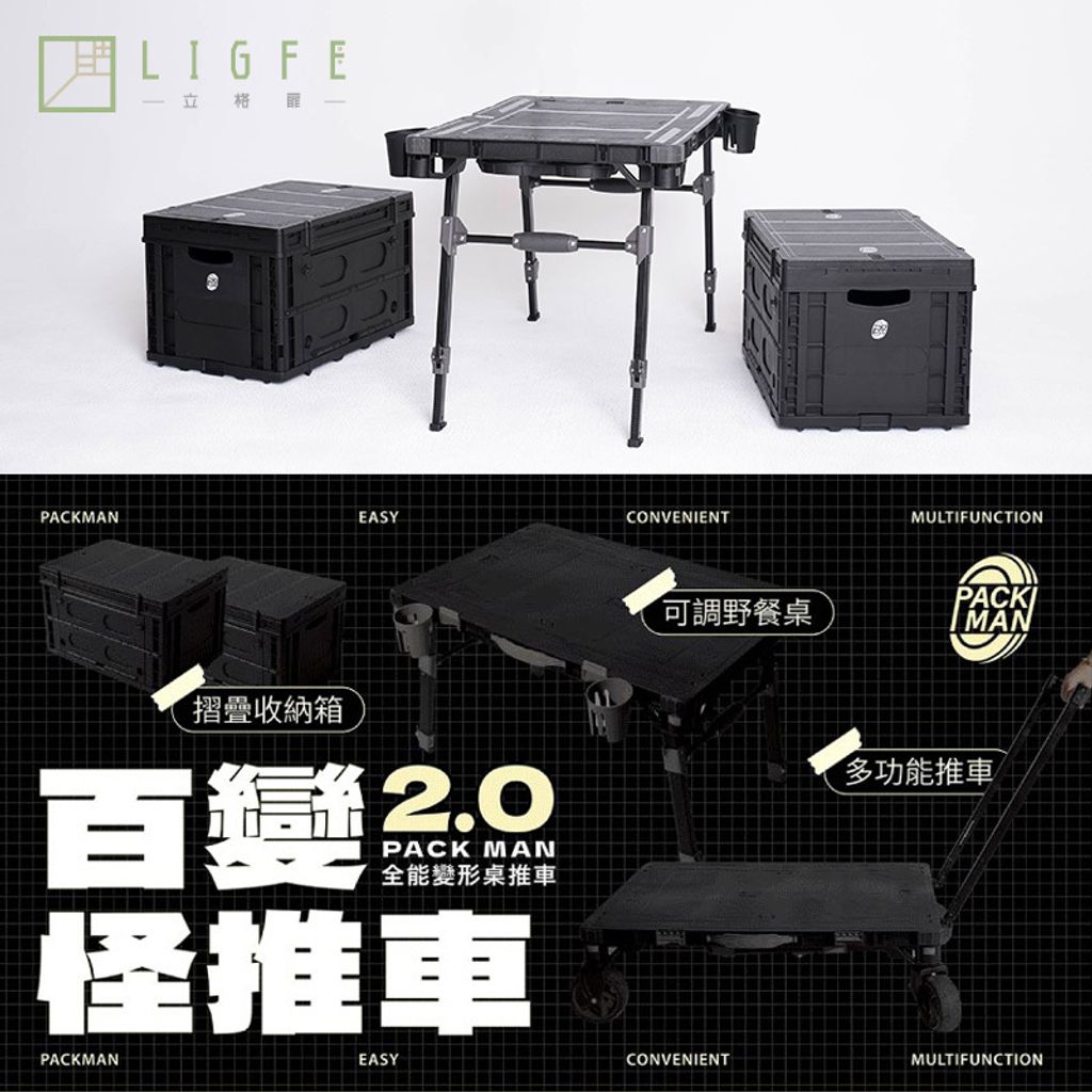 RH2545-BK-2