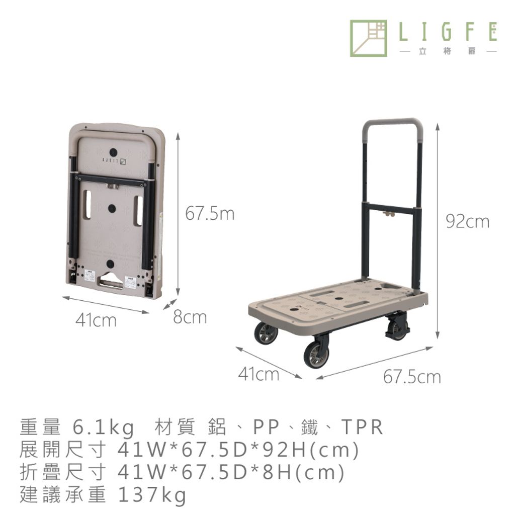 規格-1