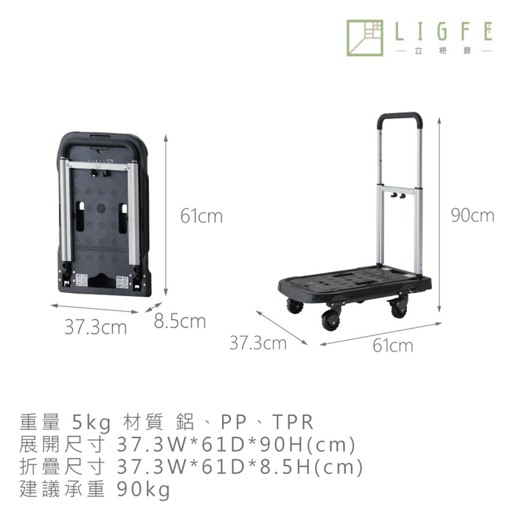 RH2438-BK-10