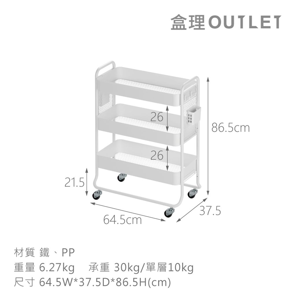 規格