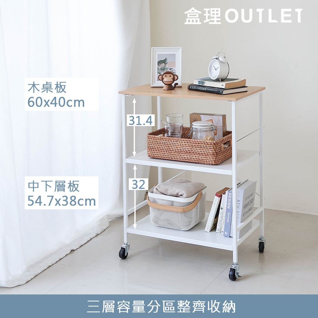 RH2520-WT-4
