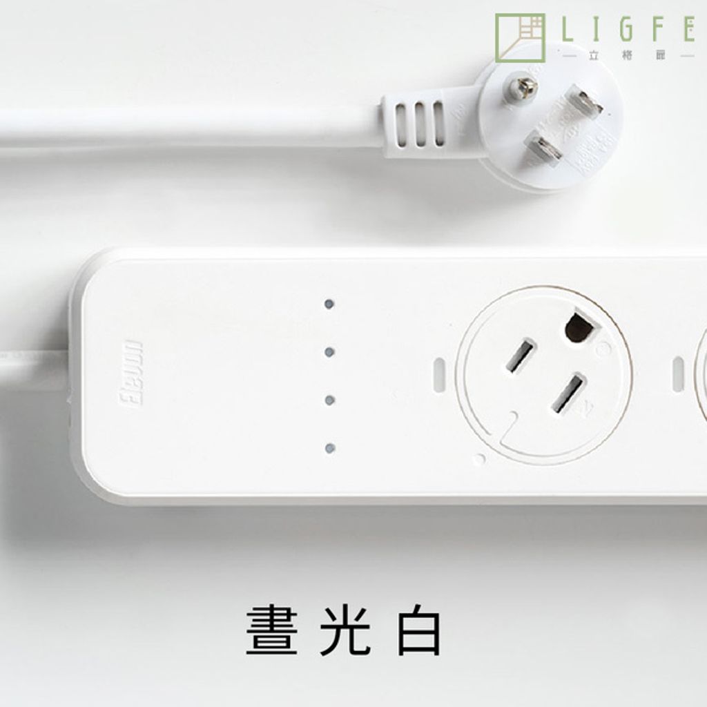 白