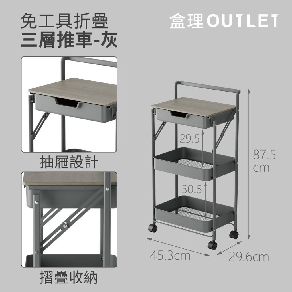 RH2401-GY　OP