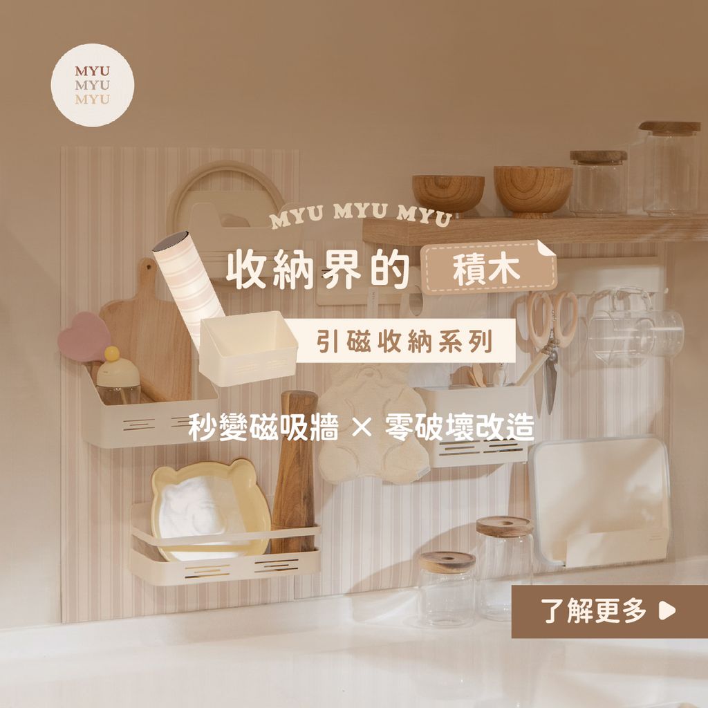 磁吸布-輸出-新增注意事項-28