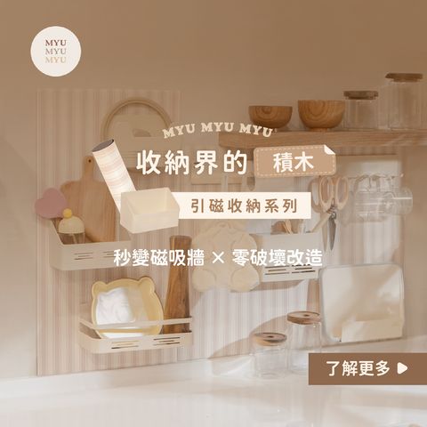 磁吸布-輸出-新增注意事項-28