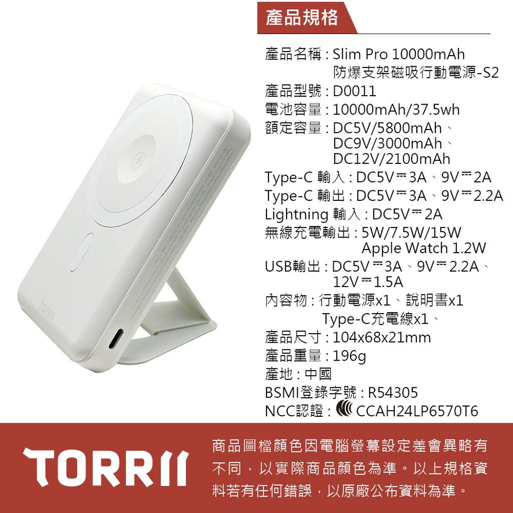 RE2601-S2  (9)